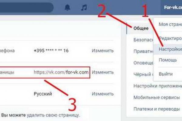 Почему не работает сайт кракен
