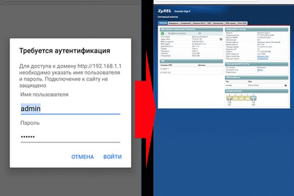 Кракен почему пользователь не найден