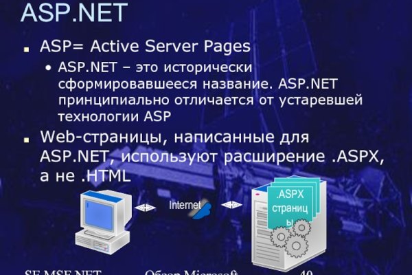 Даркнет кракен отзывы о платформе