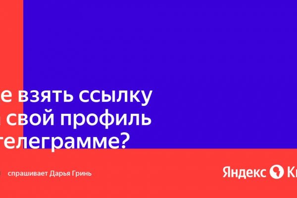 Кракен даркнет площадка