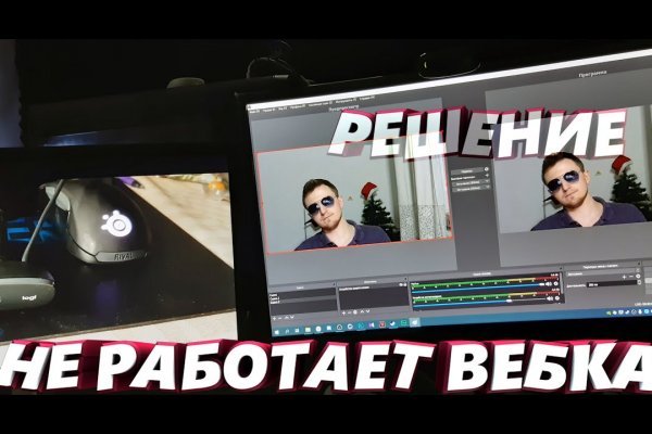 Сайт кракен тор браузера