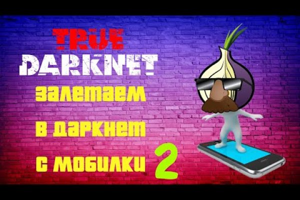 Кракен вход рабочий