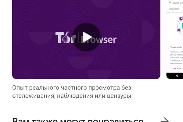 Кракен маркетплейс почему не закроют
