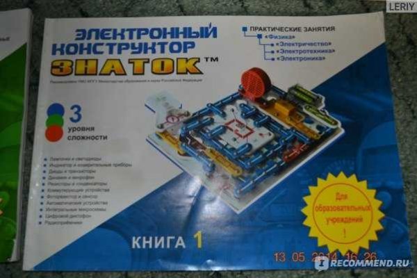 Актуальные ссылки на кракен тор