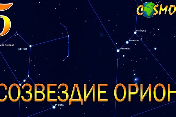 Кракен зеркало сайта