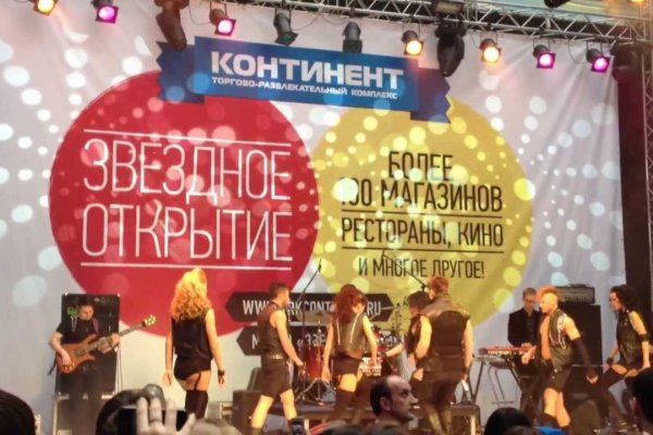 Кракен даркнет как зайти