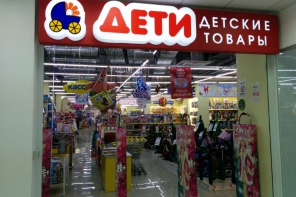 Кракен даркнет площадка