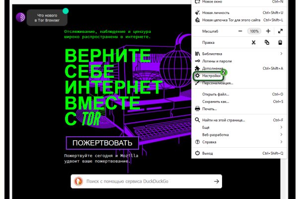 Услуги даркнета
