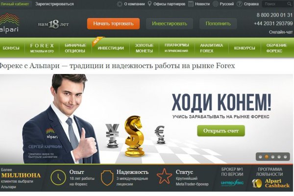 Ошибка на кракене