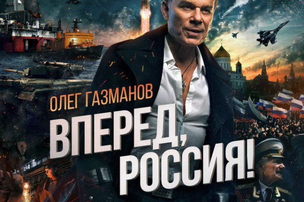 Официальный сайт даркнет
