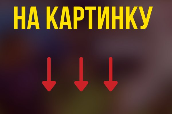 Kraken darknet зеркала