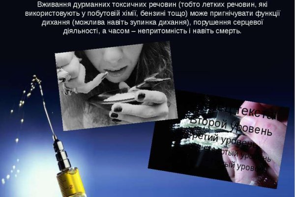 Ссылка на сайт кракен в тор браузере