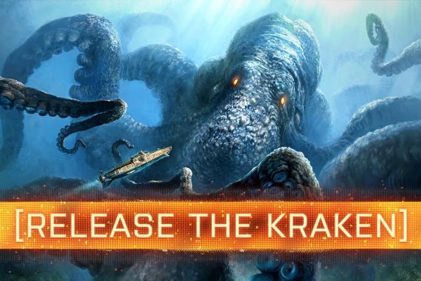 Kraken даркнет маркет