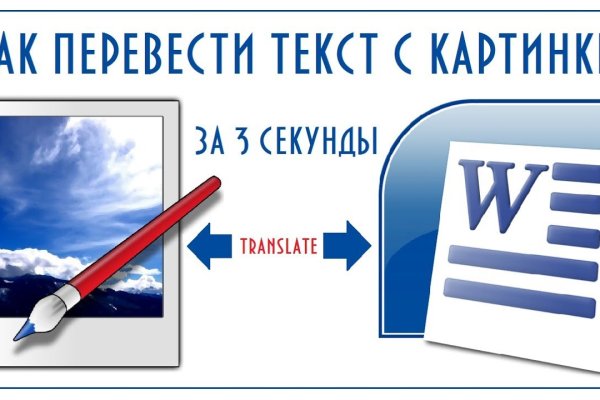 Кракен что там продают