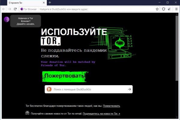 Кракен тор ссылка онион