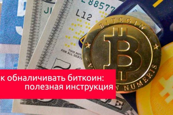 Сайты продаж наркотиков