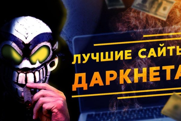 Kraken13 at сайт