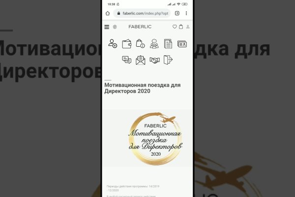 Кракен зеркало ссылка онлайн