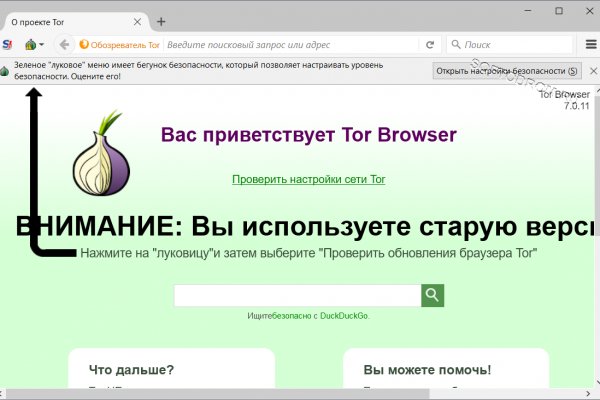 Dark net официальный сайт