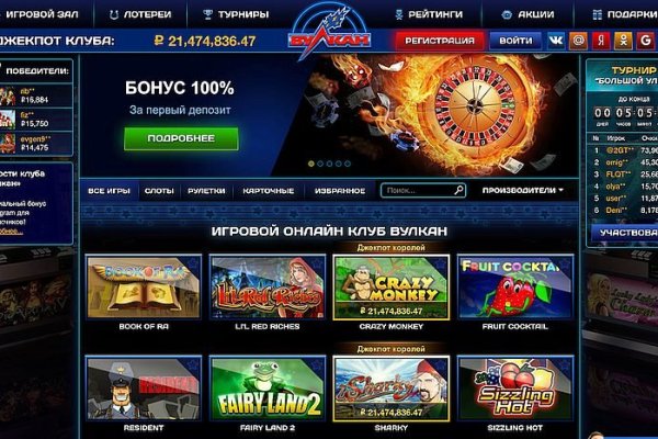 Почему кракен перестал работать