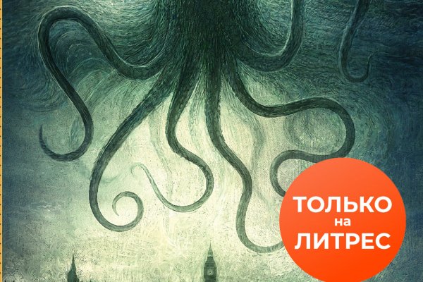 Регистрация на kraken com