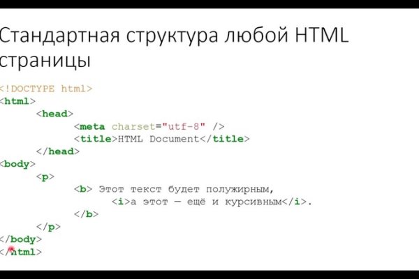 Зайти на сайт кракен