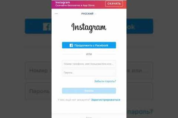 Где найти ссылку кракен