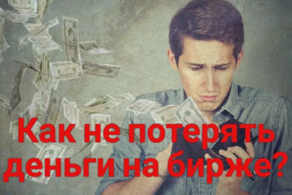 Кракен даркнет зайти