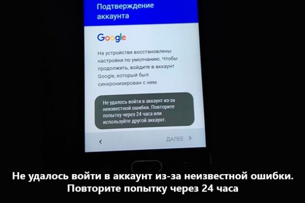 Ссылка на кракен даркнет