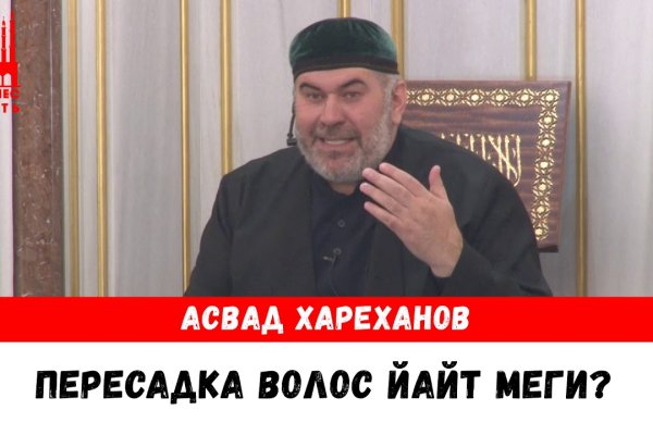 Kraken актуальный сайт