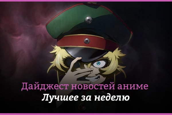 Где купить наркотиков