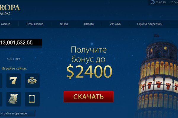 Kraken darknet зеркала