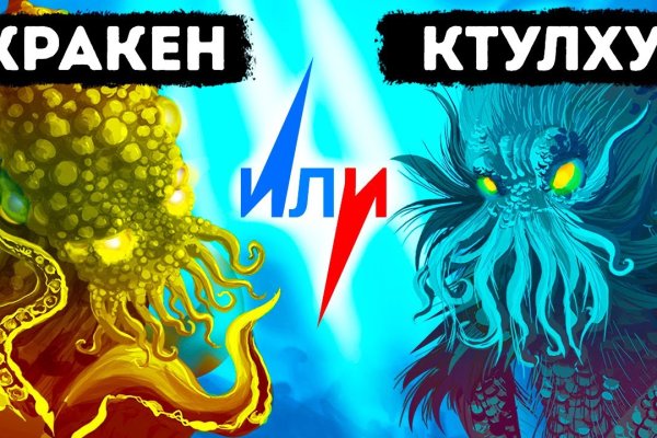 Как зарегистрироваться на кракене из россии