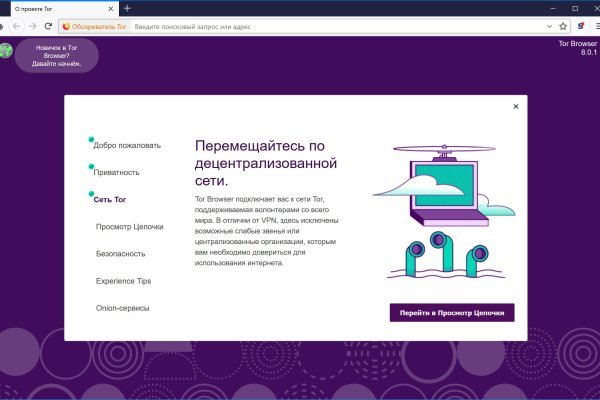 Darknet ссылка кракен kraken014 com