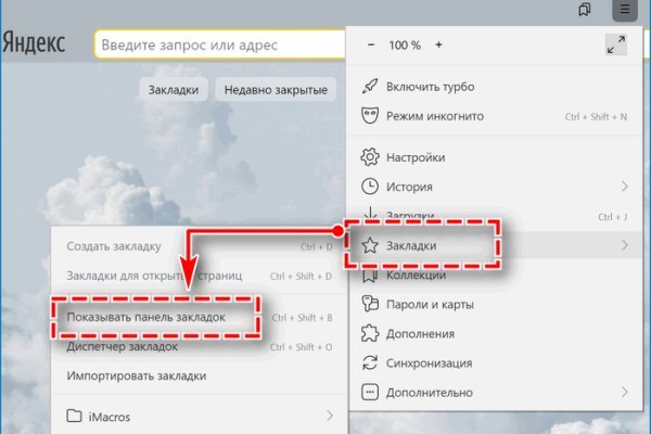 Кракен 2kr pro