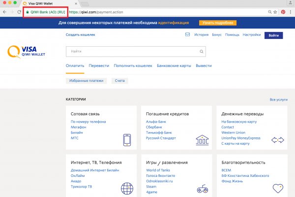 Кракен площадка ссылка