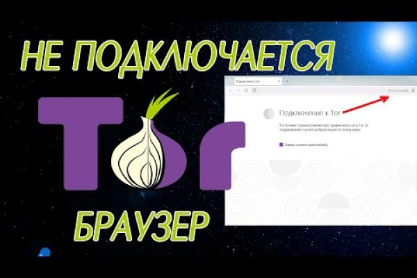 Кракен сайт магазин kraken clear com