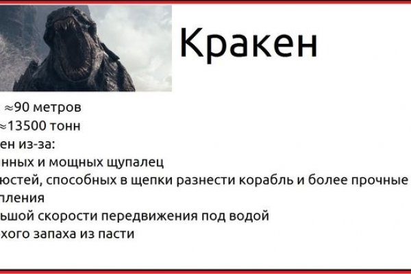 Кракен сайт официальный kraken014 com