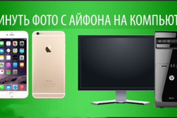 Ссылка кракен официальная тор