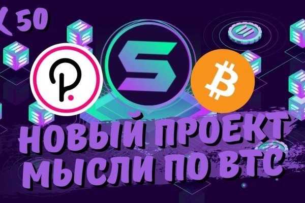 Сайты продаж наркотиков