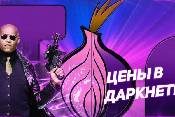 Ссылка для входа на сайт kraken