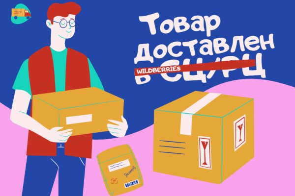 Вход в кракен чтобы купить меф