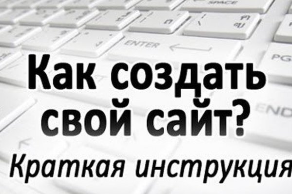 Кракен вход рабочий
