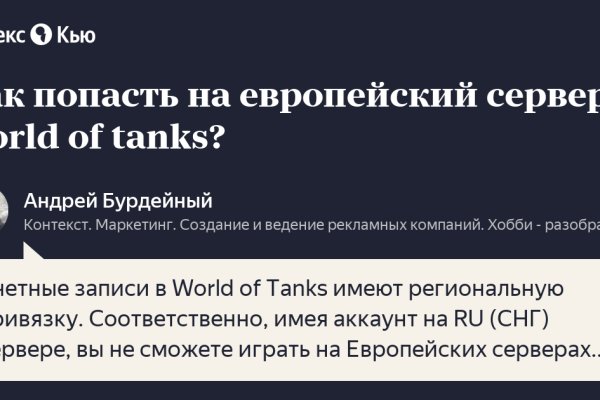Как вывести с кракена