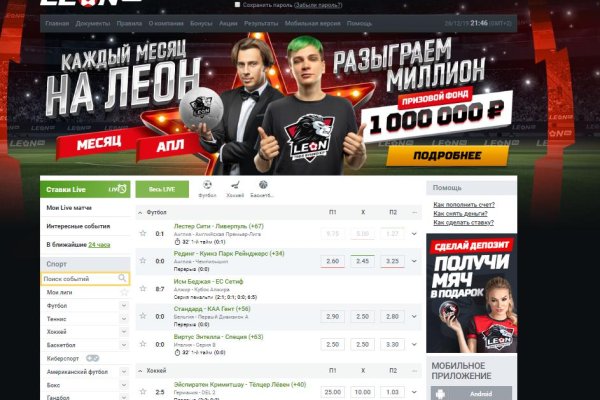 Кракен маркет darknet