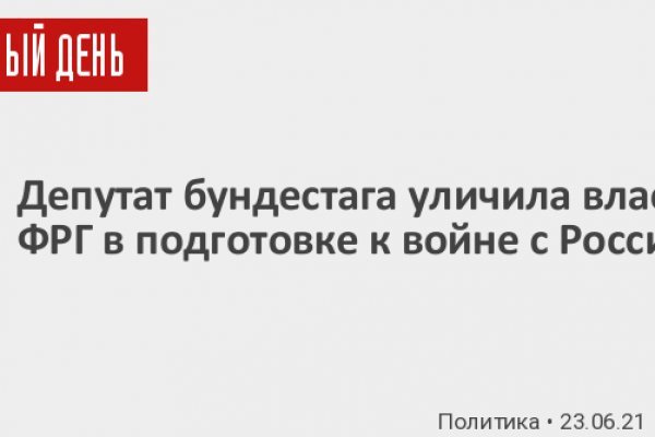 Кракен что там продают