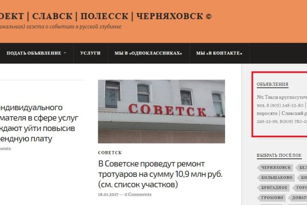 Даркнет официальный сайт на русском