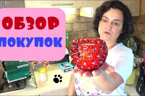 Ссылка на кракен kr2link co